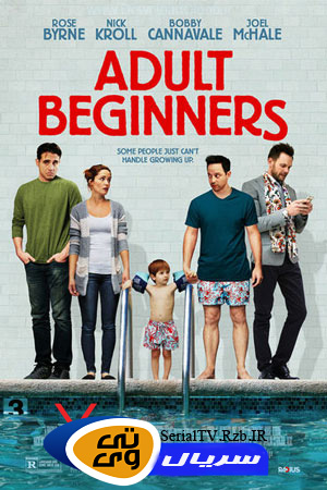  دانلود فیلم Adult Beginners 2014